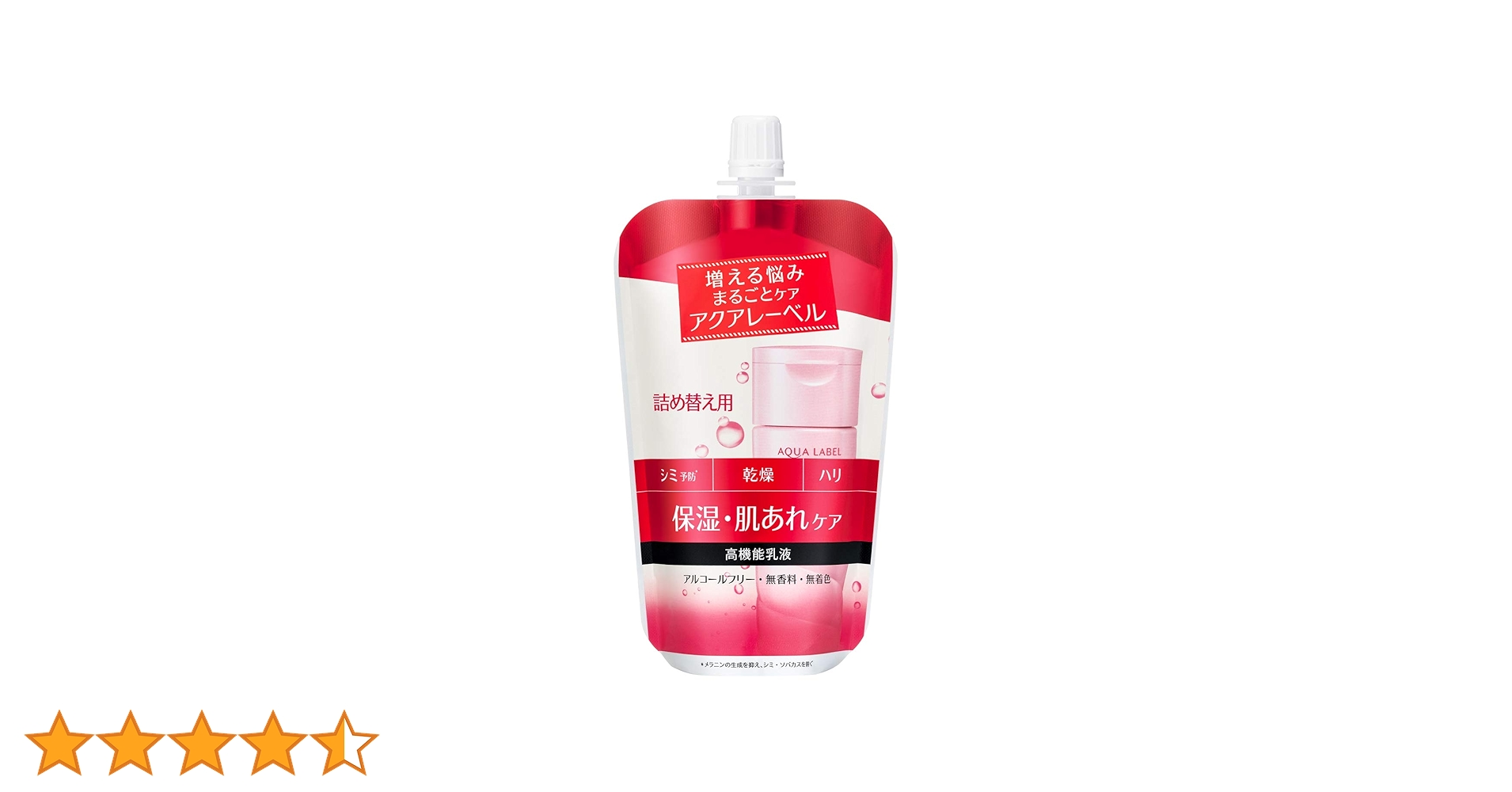 アクアレーベル　バランスケアミルク アクアレーベル / バランスケア ミルク 117ml(詰め替え用)の公式